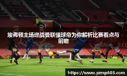 OETY欧亿体育登录入口