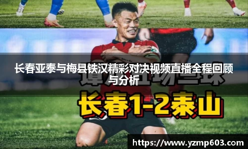 OETY欧亿体育平台