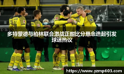 OETY欧亿体育登录入口