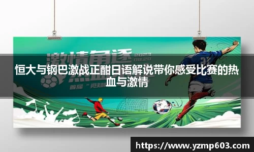 OETY欧亿体育官方网站