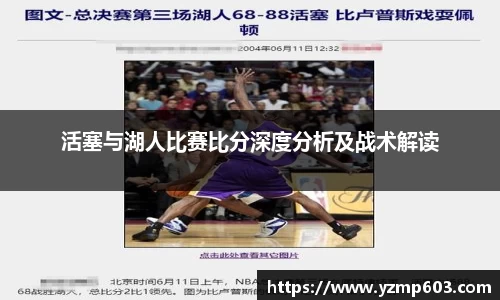 OETY欧亿体育登录入口
