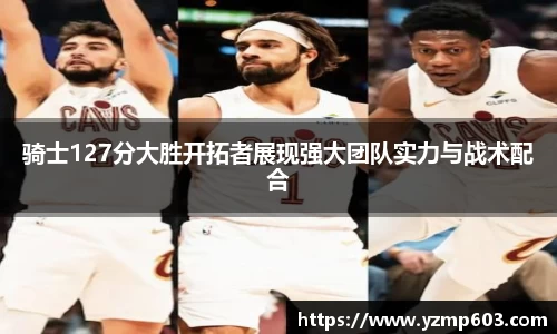 OETY欧亿体育