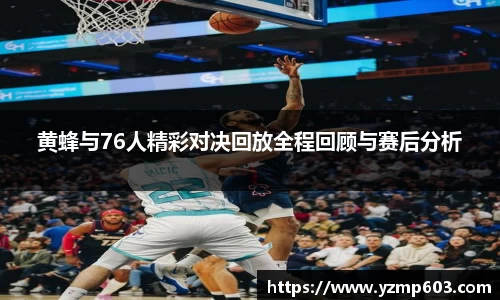 OETY欧亿体育
