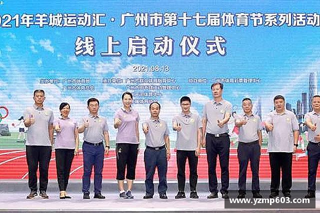 介绍OETY欧亿体育
